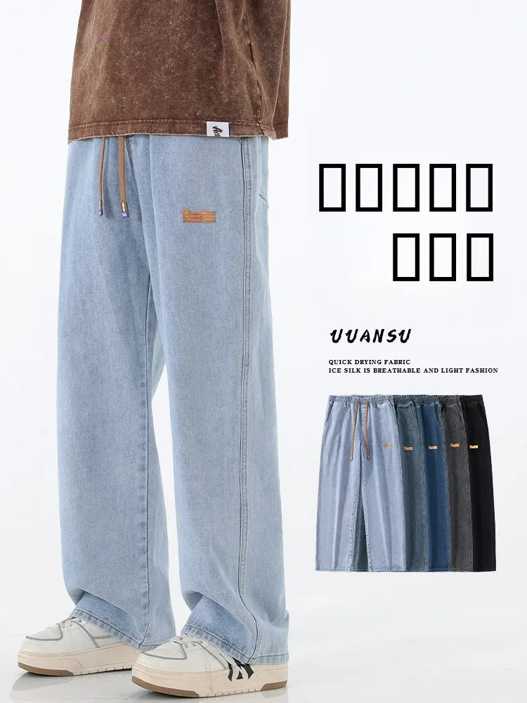 

Мужские джинсы Waed American High Street прямого кроя, весна-осень, новые, свободные, широкие брюки, повседневные, молодежные, из хлопкового денима