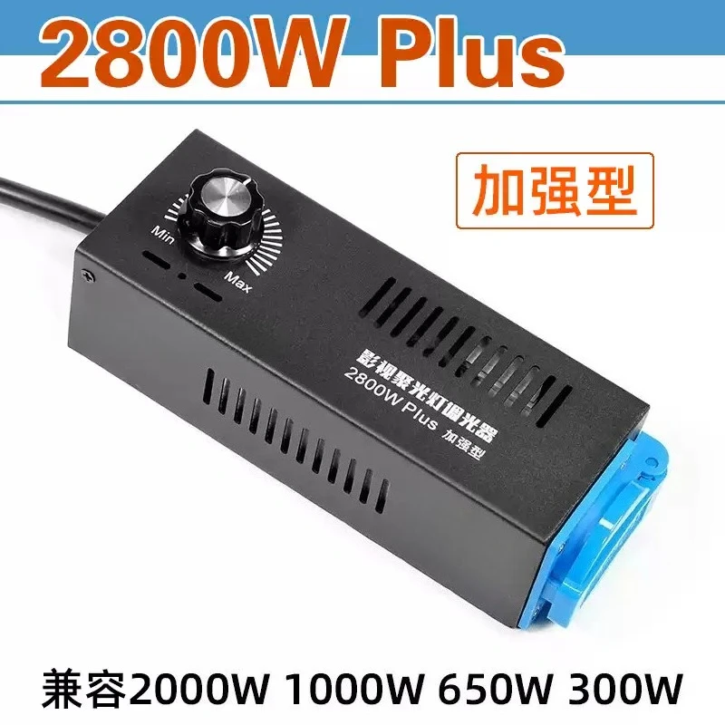 Spotlight Dimmer 2000W 2800W Stepless Brightness Controller Compatible with 650W 1000W Tungsten Lamp