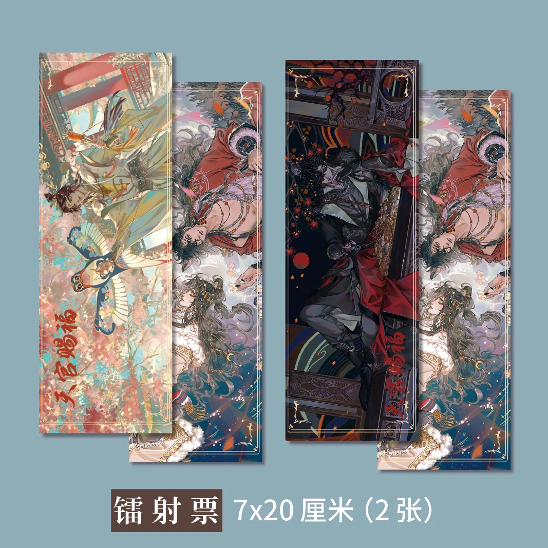 Blessing Of Inhabitants Set Around The High-Definition Laser Ticket Stand-Up Double Flashing Badge Millet Postcard Delicate Gift