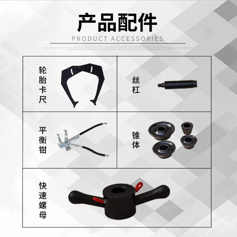 

Динамический балансировочный станок для автомобильных шин, балансировочный станок для шин малых и средних автомобилей, балансировочный станок для колес