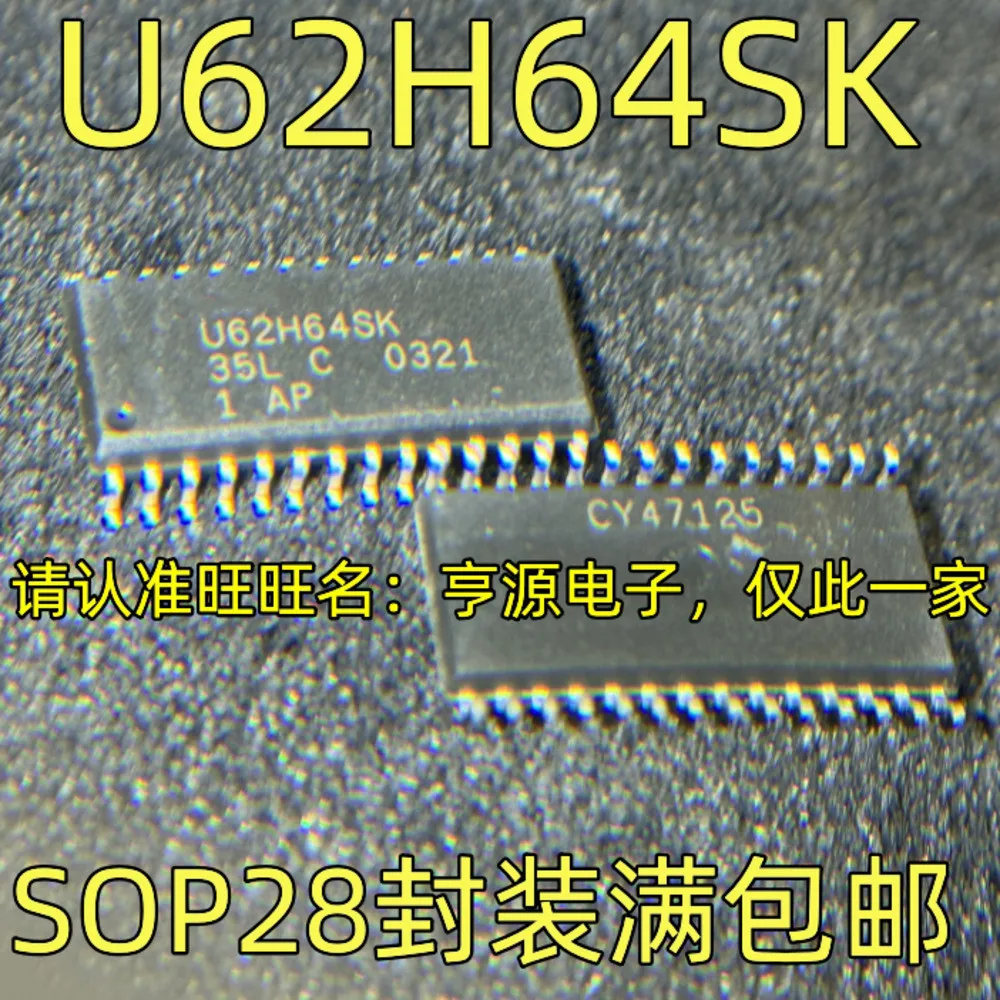 1-10PCS U62H64SK U62H64SK35L F7103 IRF7103TRPBF IRF7103 O2333A OPA2333AIDR OPA2333 360 JRC360M JRC360