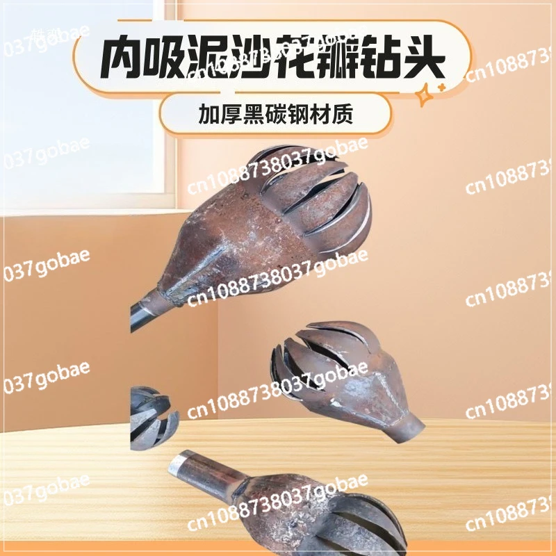 

Small household drilling rig 6cm sediment sucking internal breath drill bit