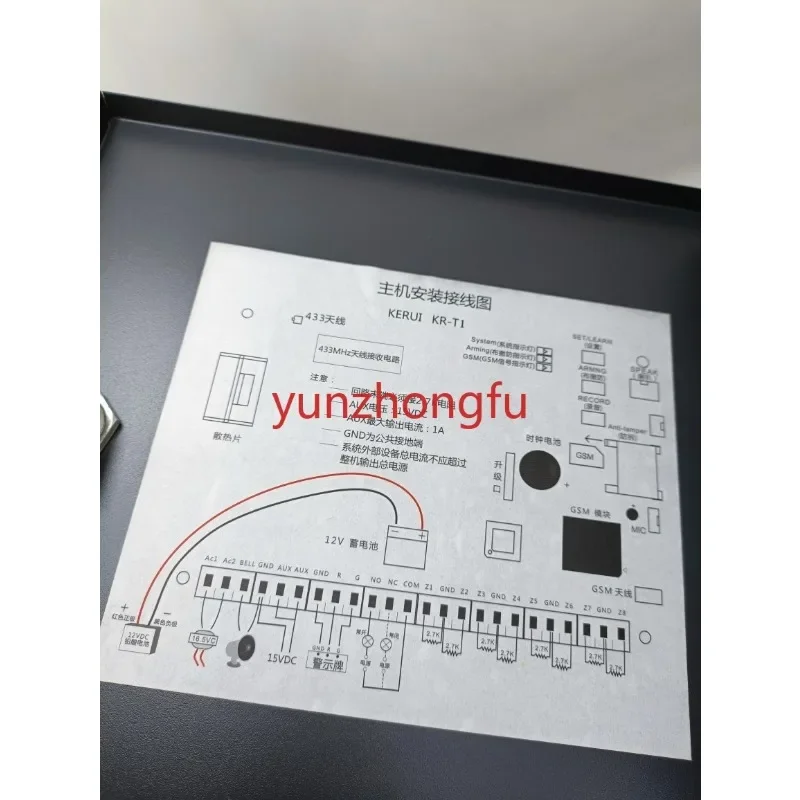 Anti-theft alarm controller KR-T1 GSM engineering networking alarm system home commercial multifunction