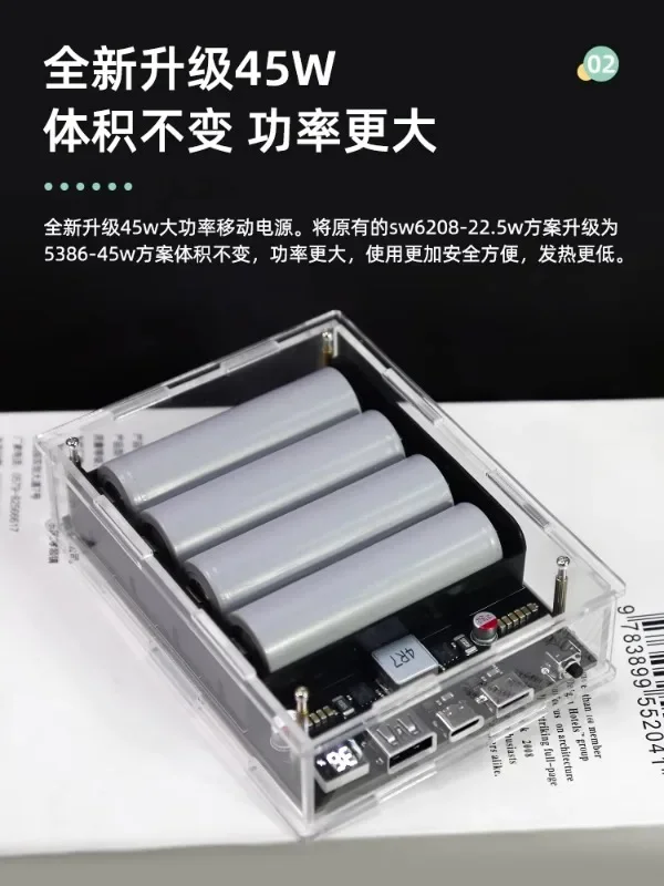 IP5386 welding free power bank 20000mAh PD bidirectional 45W super fast charging portable lighting power bank