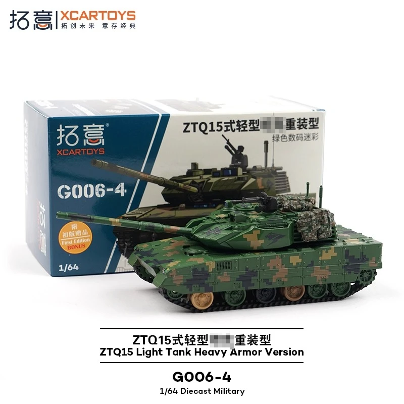 

XCARTOYS 1/64 Light Main Battle Tank Armored Vehicle Car Alloy Diecast Model Adult Collectibles Kids Xmas Gift Toys for Boys