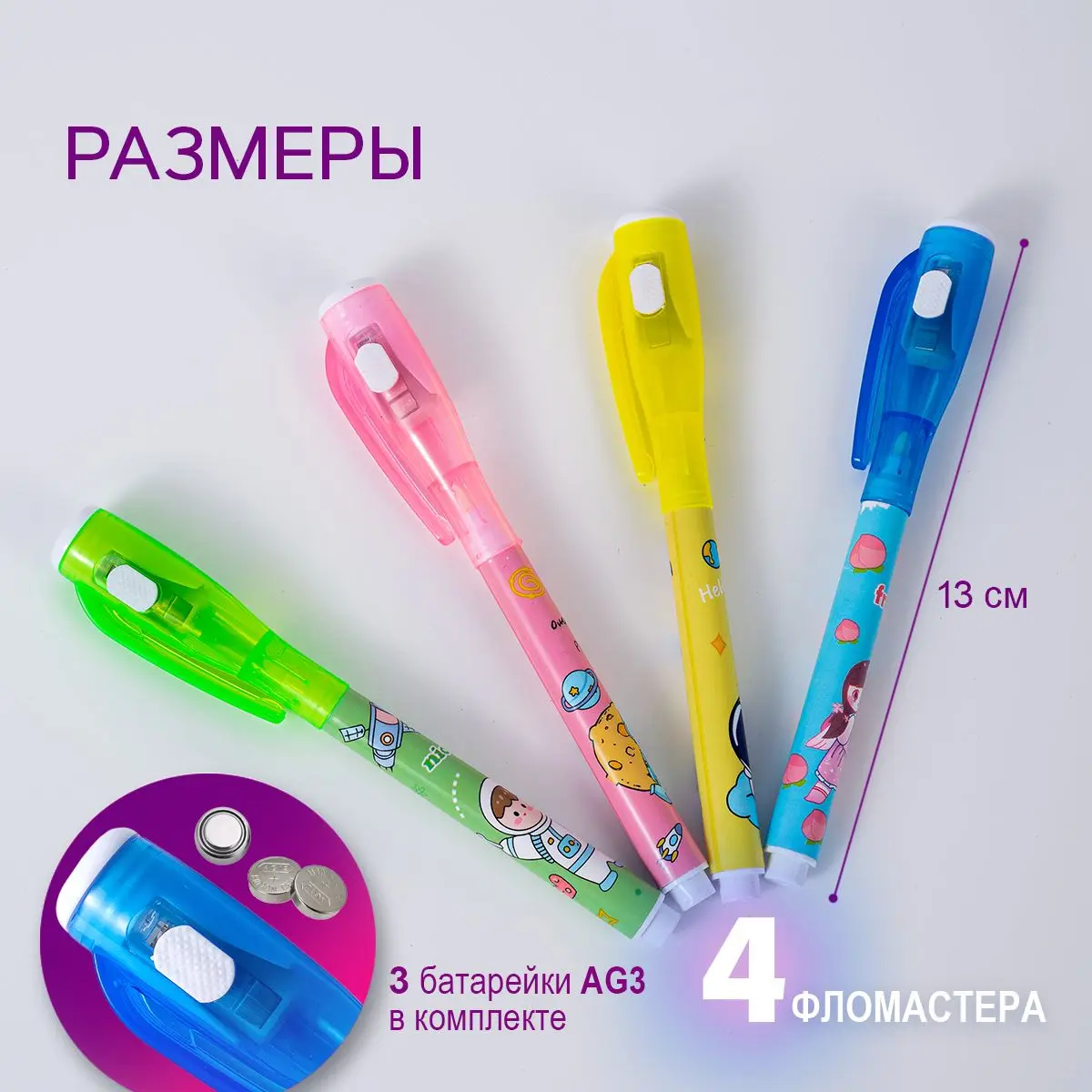 Luminous Light Pen Magic Invisible Highlighter Pen With Uv Light Painting Markers Invisible Ink Fluorescence Learning Child Toy