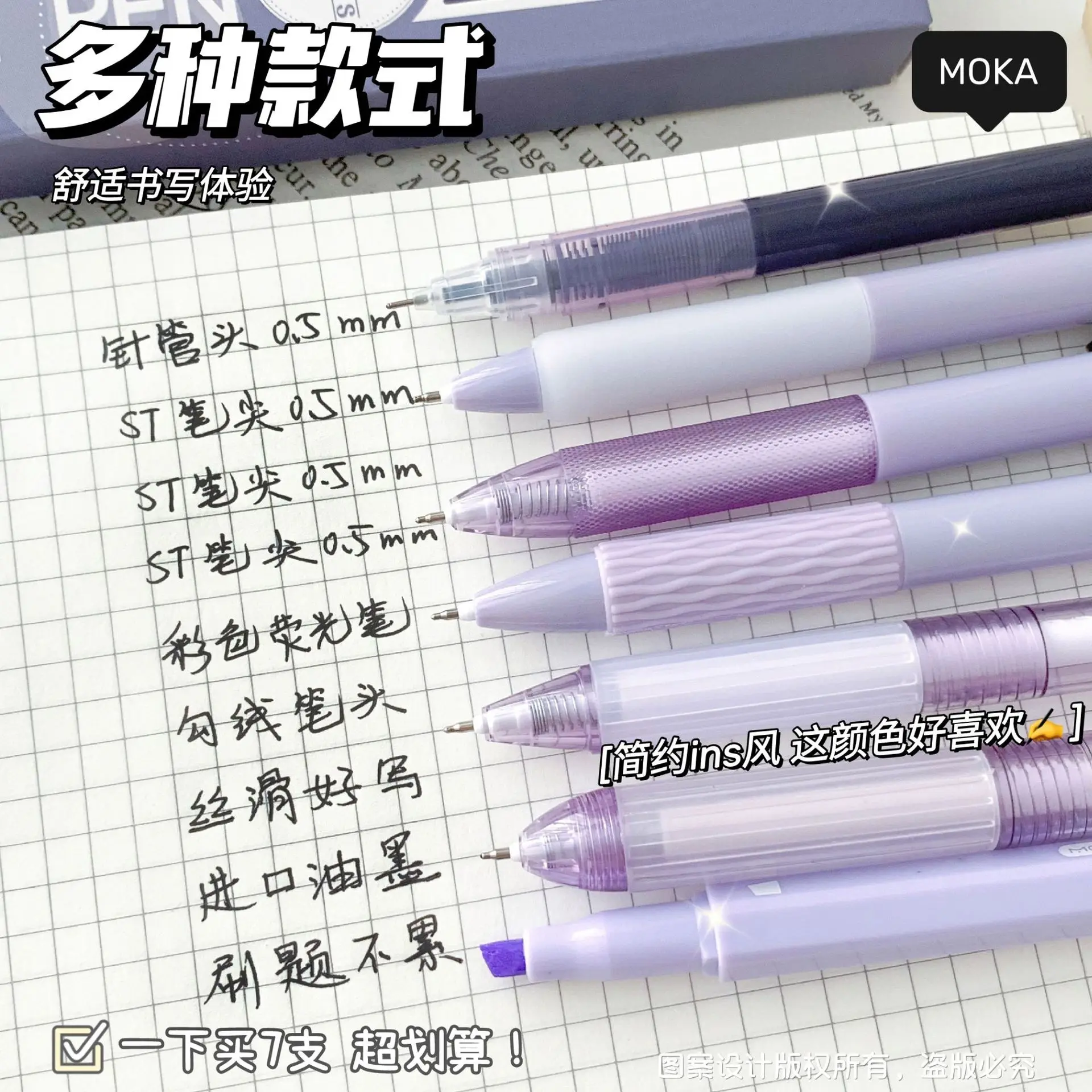7pcs  Student Exam Gel Pens ST Tip Quick Dry Ink Retractable Signature Pens Black Carbon Ink Stationery For Homework Practice