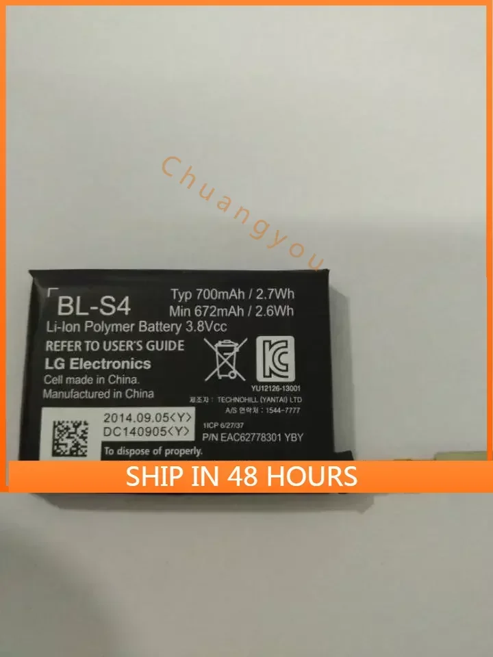 2024 For Lg Battery…
