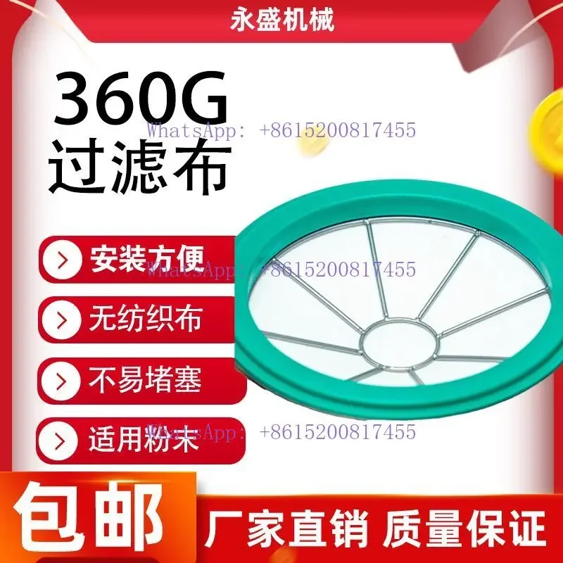 330G filter screen 360G feeder accessories pulse filter cartridge