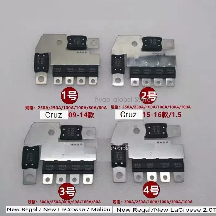 

OEM NO: 95168351 Original Quality Automobile Electrical Fuse Slice 250A Fit for Chevrolet Cruze