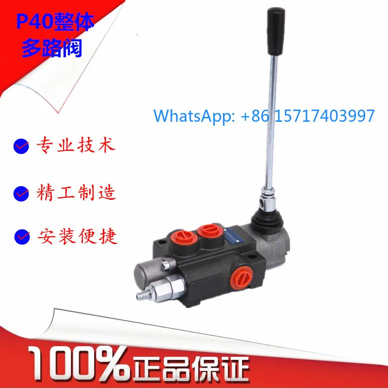 

Hydraulic Distributor P40 Series Integrated Multi-Way Directional Control Valve Bidirectional Control Valve