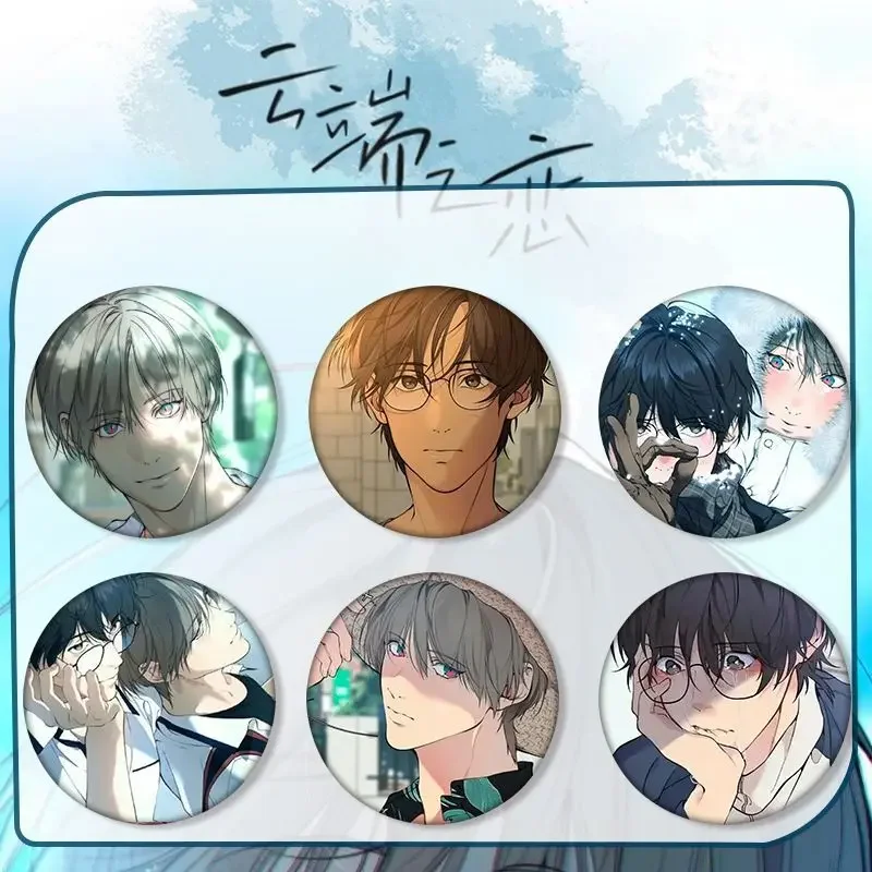 2pcs/set Lost in The Clouds Bl Manwha Korean Manhwa Badges Pins