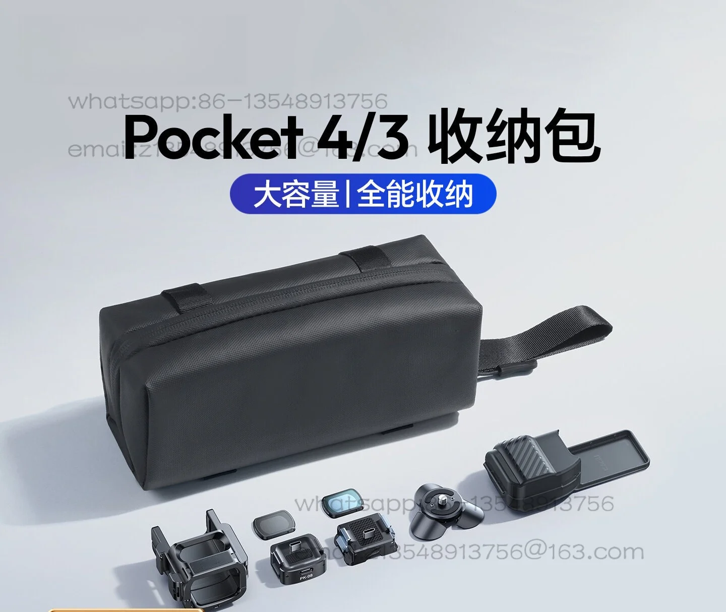PK04 Applicable pocket3/4 storage bag Applicable to sports camera accessories storage box Portable bag Accessory bag