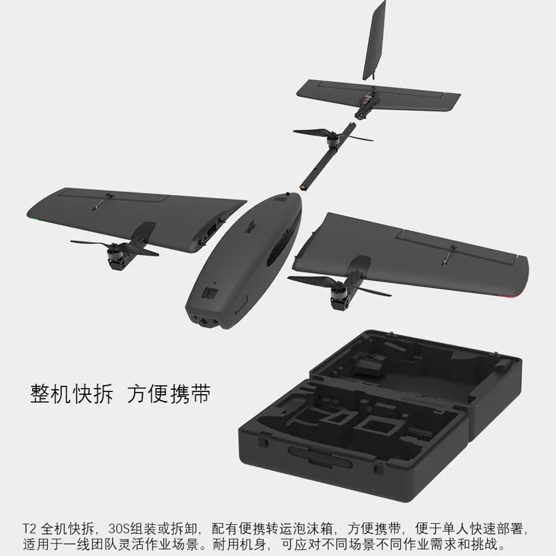 

Sell Well Hee Wing Warrior T2 Vertical Takeoff And Landing Pnp Aircraft Flight Control Storage Box Supports One Click Return