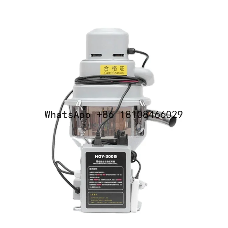 Hot Sale Vacuum Hopper Loading Plastic Pellet Feeder 300G Auto Loader