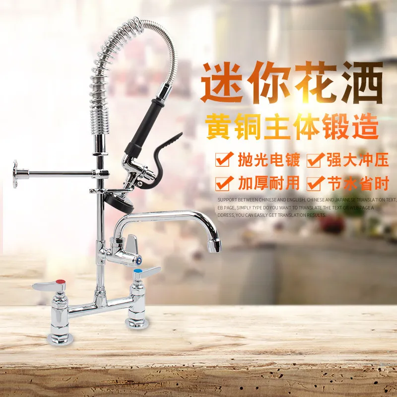 Mini kitchen single temperature seat desktop single hole rotating high pressure shower faucet