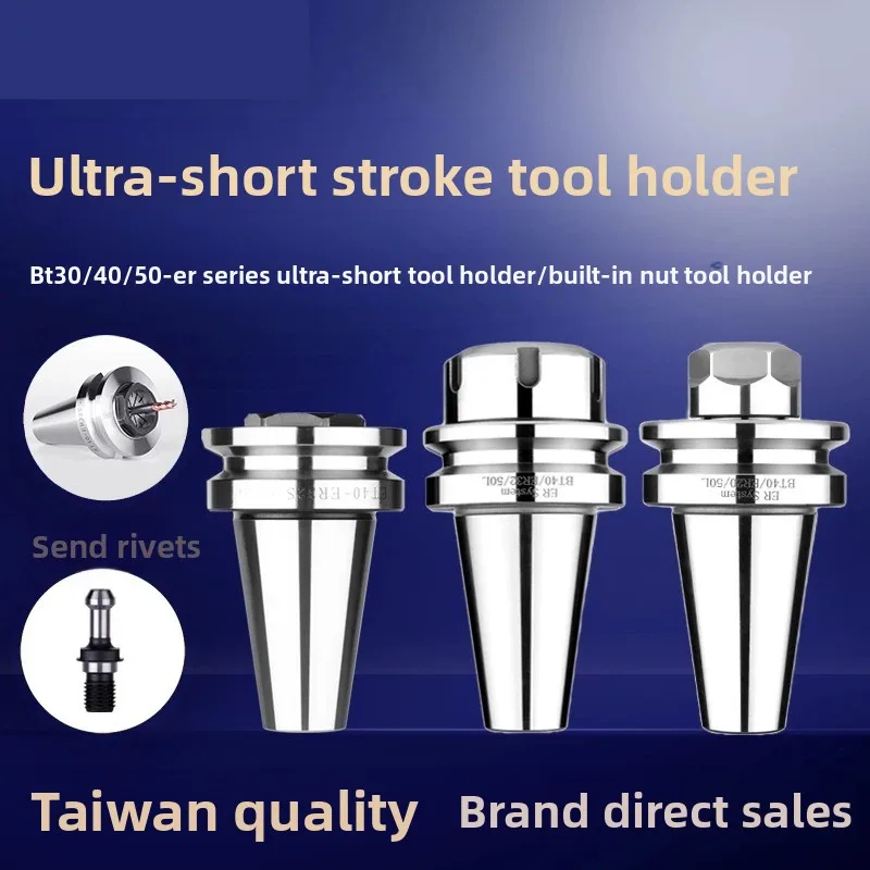 Ultra Short Shank BT40 Built-in Nut Type Stroke Limited ER32 BT30 bt50 Built-in Collet Head Shank