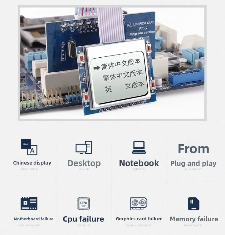Desktop main board diagnostic card repair computer fault pci detection test card hardware repair tool