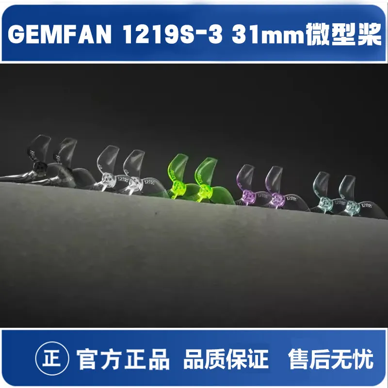 

2 Packs Micro Propeller GEMFAN 1219S-3 Blade 31mm Tinywhoop Indoor Aircraft co Branded Design DIY Accessories 8 Pairs/16 PCS
