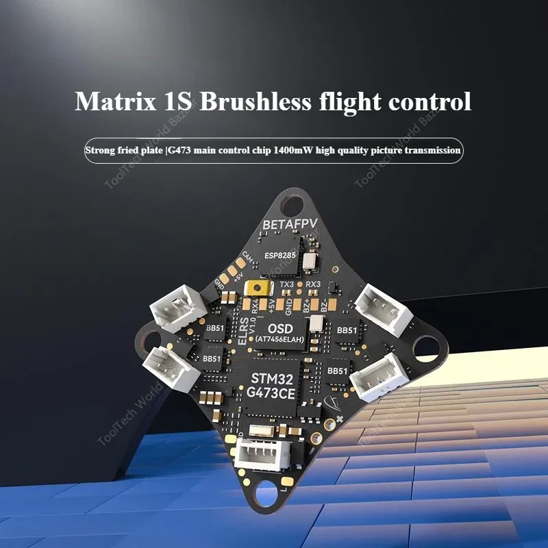 

Matrix 1S flight control module aio flight control five-in-one integrated ESC integrated crossing machine accessories