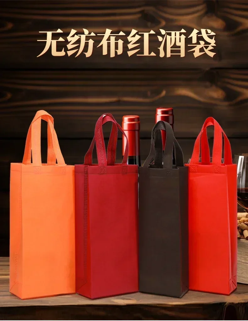 35pcs Brown Red Wine Packaging Bags Coated Non-woven Red Wine Bottle Handbag Waterproof Universal Wine Champagne Gift Bag