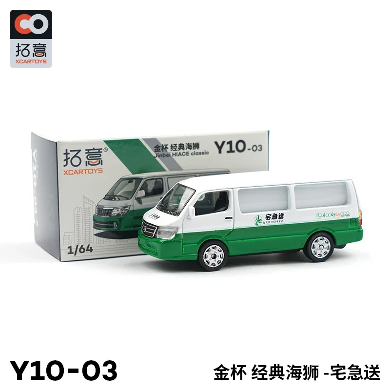 XCarToys 1:64 Hiace Van Post Diecast Model Car