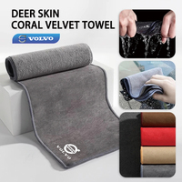 1Pcs Microfiber Car Cleaning Towel Universal Auto Wash Cloth Rags For Volvo XC90 V90 V60 XC60 V40 EC40 EX40 S80 S60 S90 C40 XC40