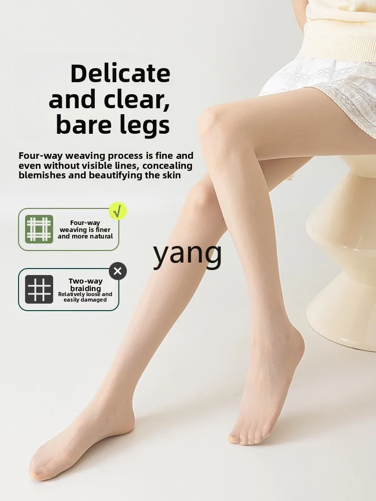 LMM sunscreen stockings women's thin anti-hook pantyhose skin socks bare-leg artifact