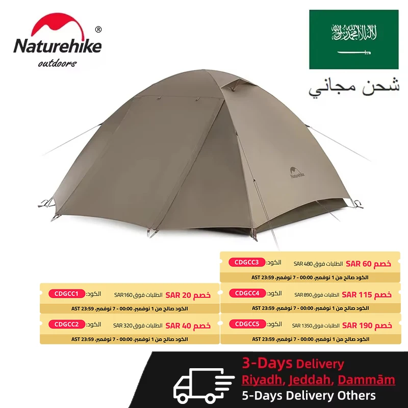 Naturehike Cloud River Tent 3 People Ultralight Tent 210T Waterproof 2000mm+ Coated Silver Layer UPF50+ UV-blocking Camping Tent