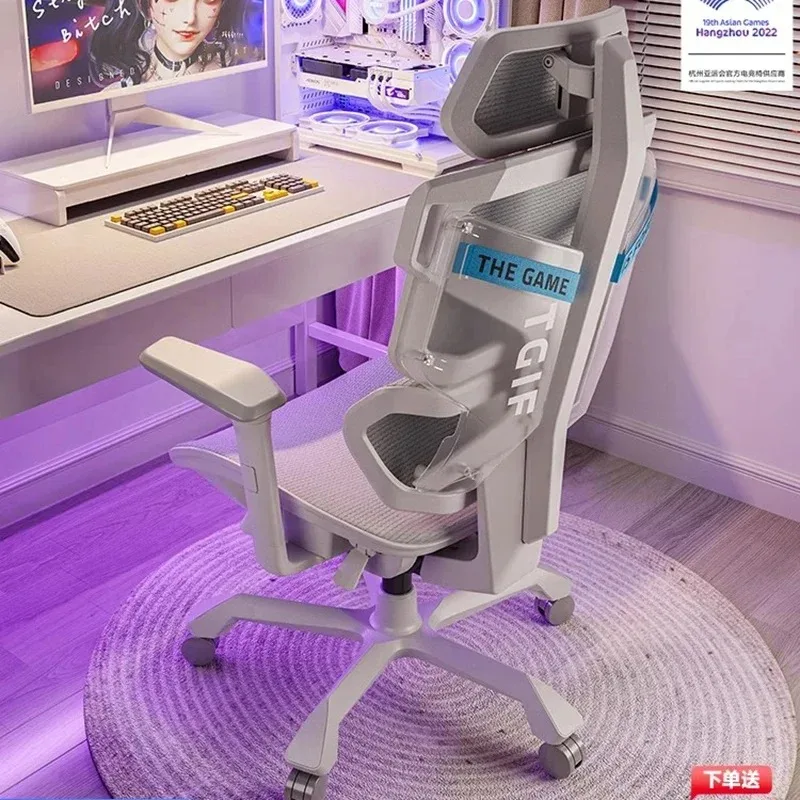 

Ergonomic Gaming Office Chairs Computer Swivel Relaxing Computer Office Chairs Modern Adjustable Office Furniture Cadeiras LLOC