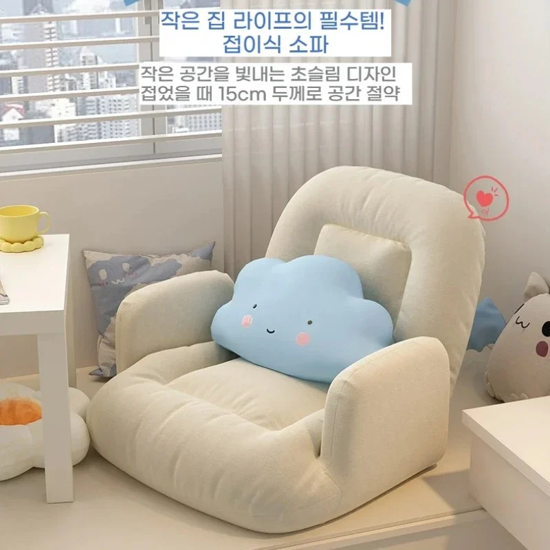 جديد قابل للتعديل حصير أريكة كرسي جميل وسادة مقعد صغيرة كسول شخص أريكة غرفة نوم واحدة الطابق مقعد أريكة استرخاء قابلة للطي 3 ألوان