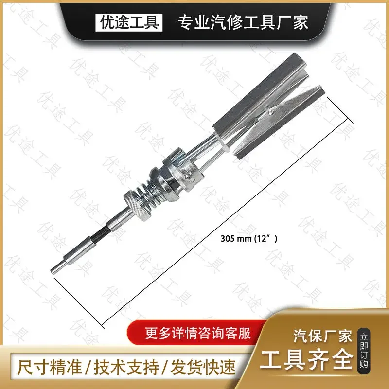 Able 7-Piece Profes…