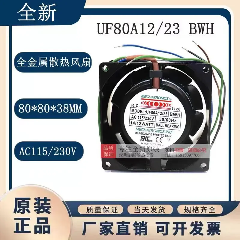 for UF80A12/23BWH 115/230V 14/12W 8038 Four-Wire AB Soft Start Cabinet Cooling Fan