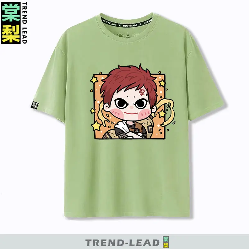 Green Anime Childre…