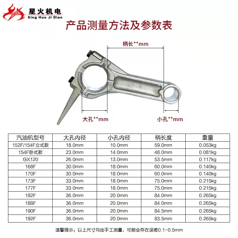 Piston kit & Connecting rod for Chinese 152F 154F 168F 170F 173F 177F 188F 190F 192F engine kolben ring pin clip set