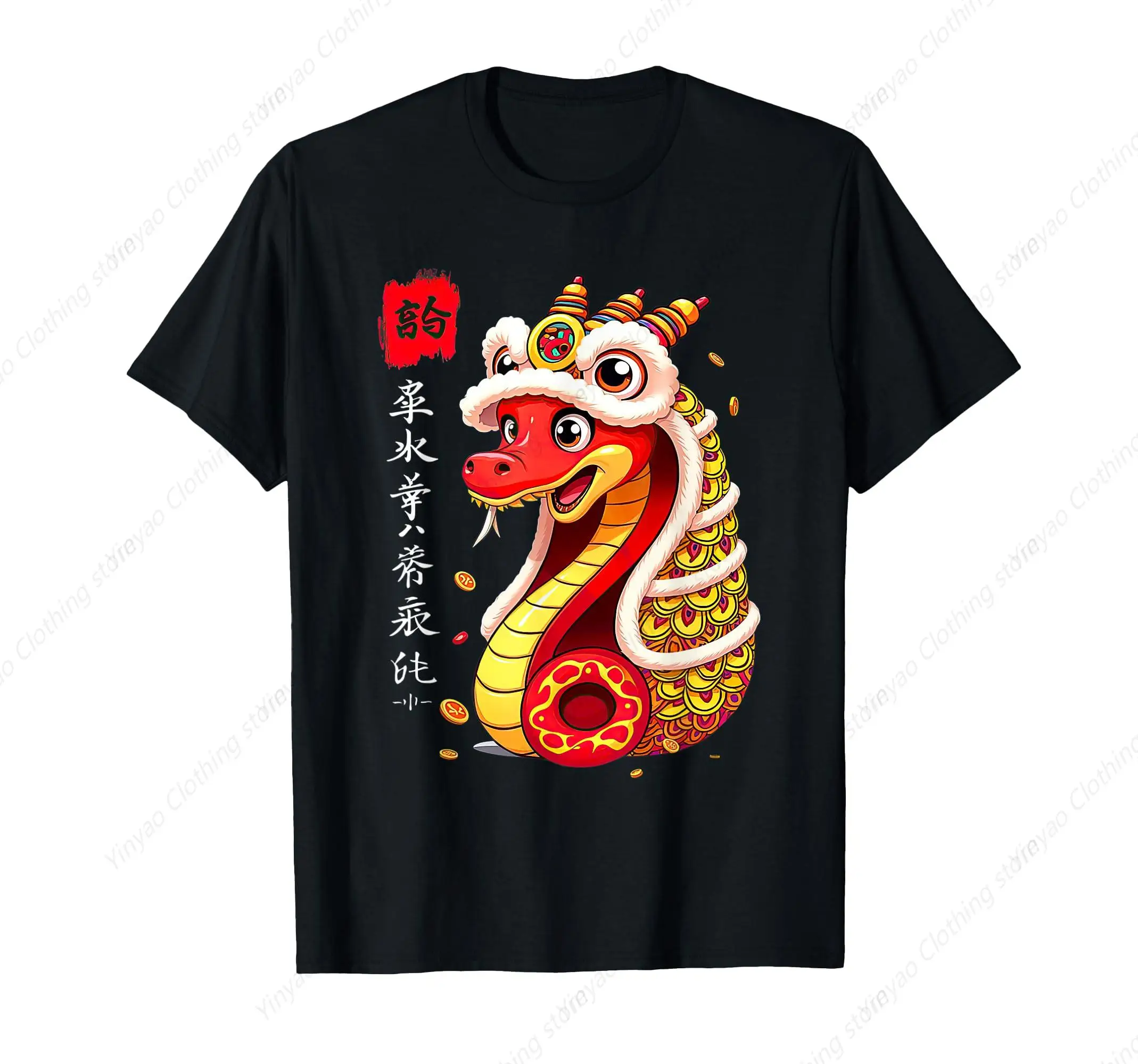 

Lion Dance Snake Year Printed Shirt Chinese New Year 12 Zodiac Snake T-shirt Spring Festival Gift Fashion Design T shirt