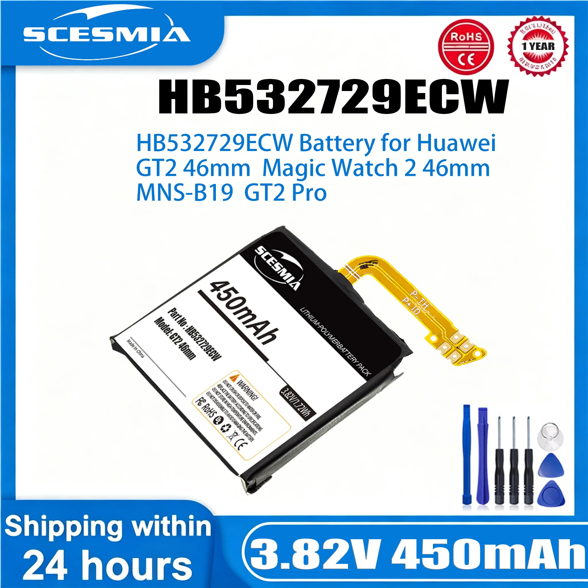 3.82V 450mAh Smartwatch Battery HB532729ECW for Huawei GT2 46mm,Magic Watch 2 46mm,MNS-B19,GT2 Pro +TOOLS KIT
