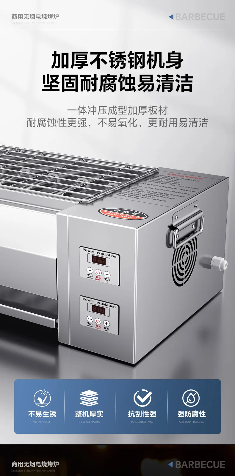 Kommerzieller Elektrischer BBQ-Grill Rauchfreie Innen- und Außen-Grillmaschine für Austern Hammelfleisch Spieße Schwarzer King Kong Ofen – Detail 11