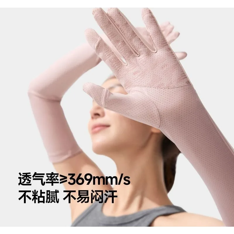 

Long sunscreen gloves, UV protection sleeves, spring and summer driving, cycling, breathable women's ice silk sleeves