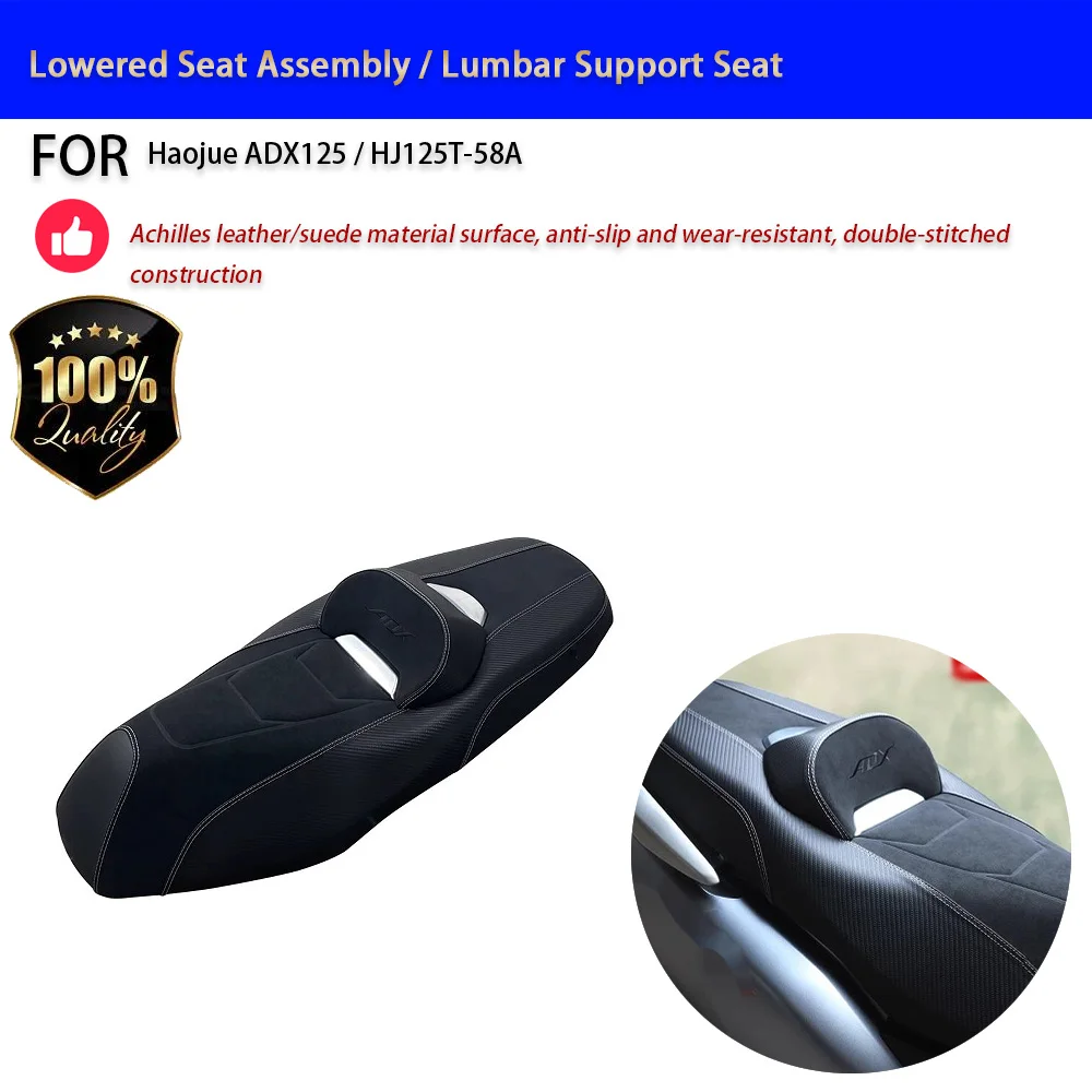 For Haojue ADX125 HJ125T-58A Lowered Lumbar Support Seat Assembly Leather No-Drill Accesorios Moto Accessori Moto