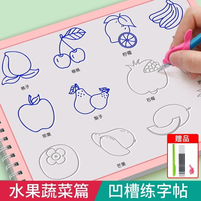 Custom Children's Pen Control Training Drawing Book Kindergarten Groove Learning to Draw Early Enlightenment Writing Practice Bo