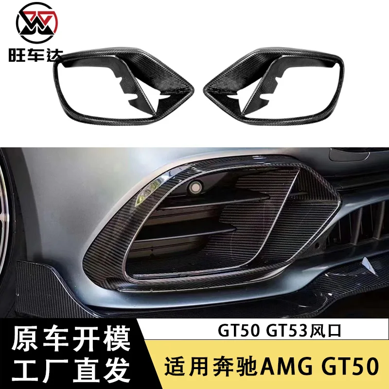 

Apply to Mercedes-Benz AMG GT50 GT53 carbon fiber front trend fog light frame trend modification car parts