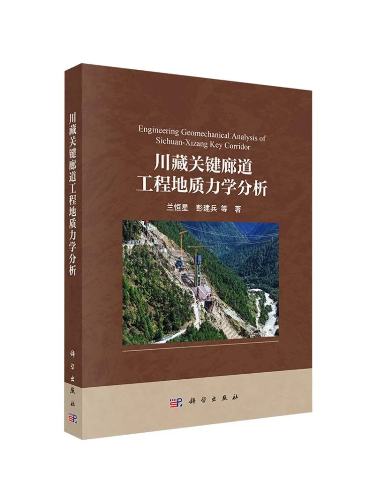 book-winshare-analyse-geomecanique-du-projet-du-couloir-cle-dans-la-region-du-sichuan-tibet