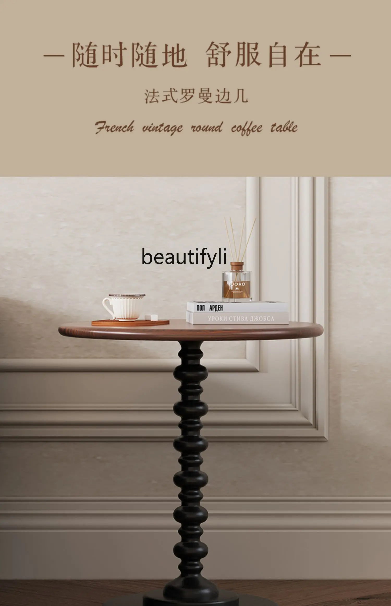 Nordic Retro Solid Wood Small round Table Coffee Table Living Room Home Sofa Side   Bedroom Bedside Side   Home French Style