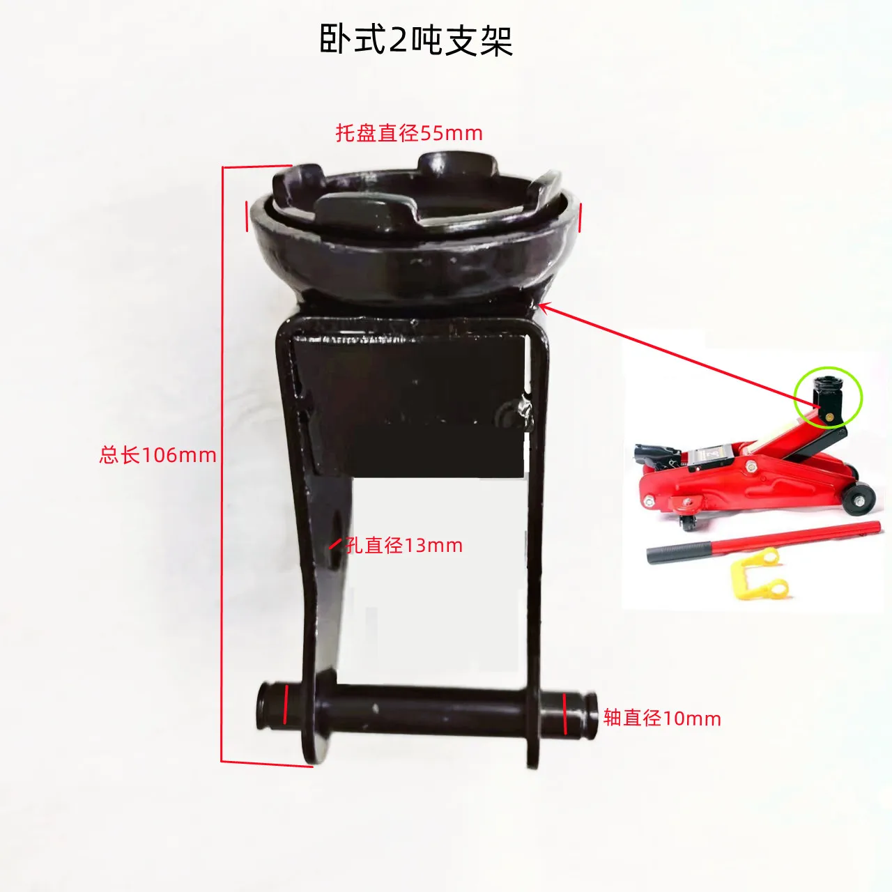 Hydraulic Horizontal 2T Jack Accessories 2.5 Tons Hand Press Rod Return Valve Universal Wheel Front Wheel Handle Oil Pump Clip