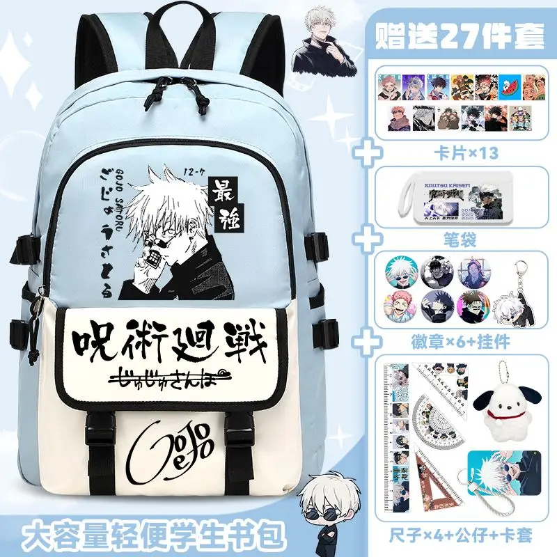 

Дышащая сетка 36 × 16 × 48 см, черный, синий, белый, дзюдзюцу, кайсен, школьные сумки для детей, подростков, рюкзаки в стиле аниме, подарки для девочек и мальчиков