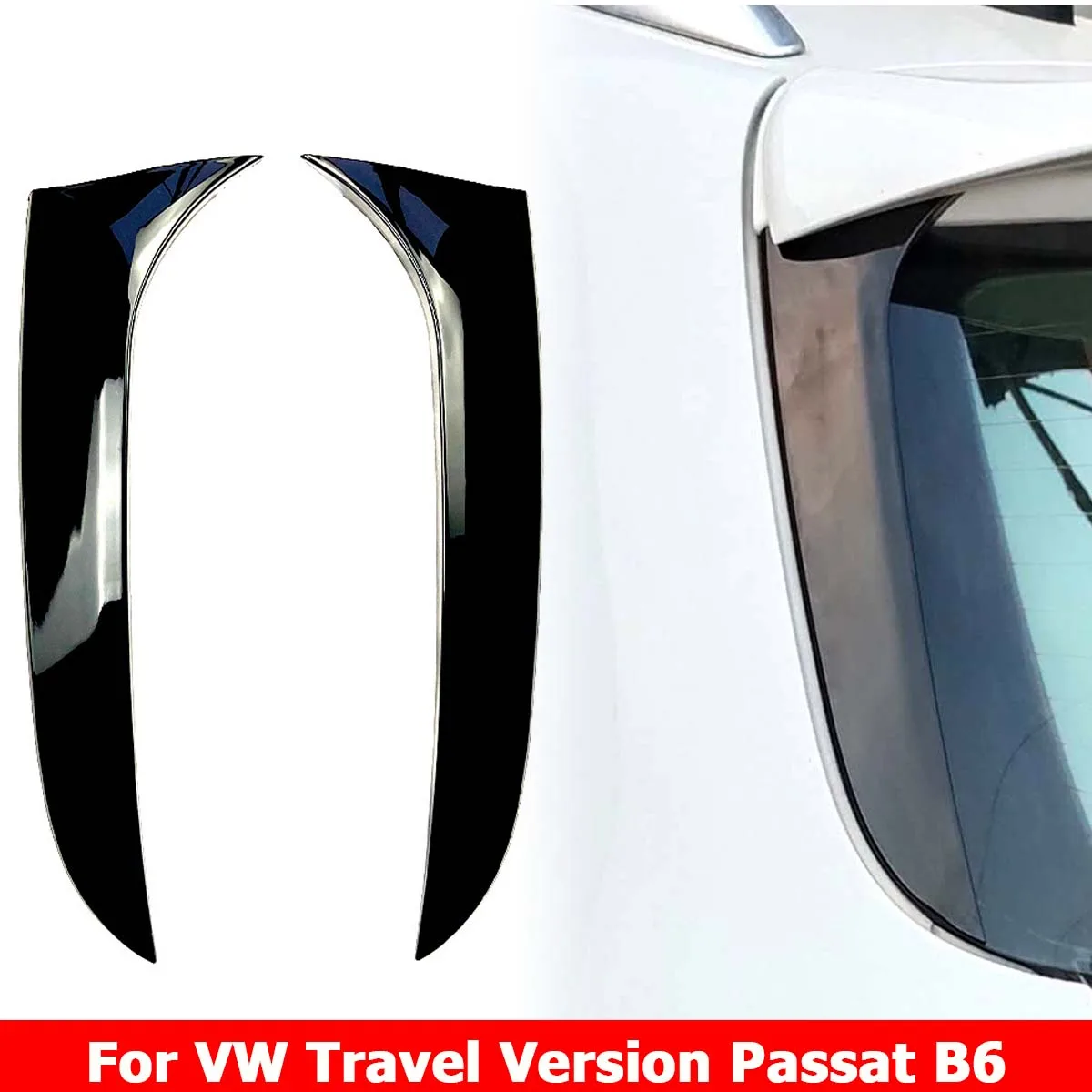 For VW Travel Version Passat B6 Wagon 2005-2010 Rear Window Splitter Canard Side Spoiler Aprons Cover Sticker Car Accessories