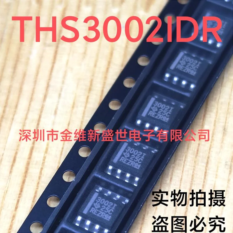 

1 шт., THS3002ID, ths3002чарм-новый оригинальный товар, Упаковка: SOIC-8