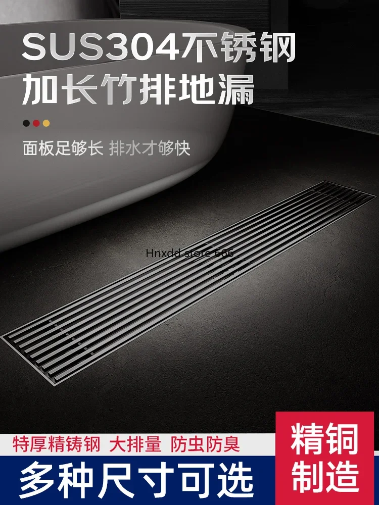 Gun gray long strip floor drain deodorant 304 stainless steel rectangular elongated large displacement