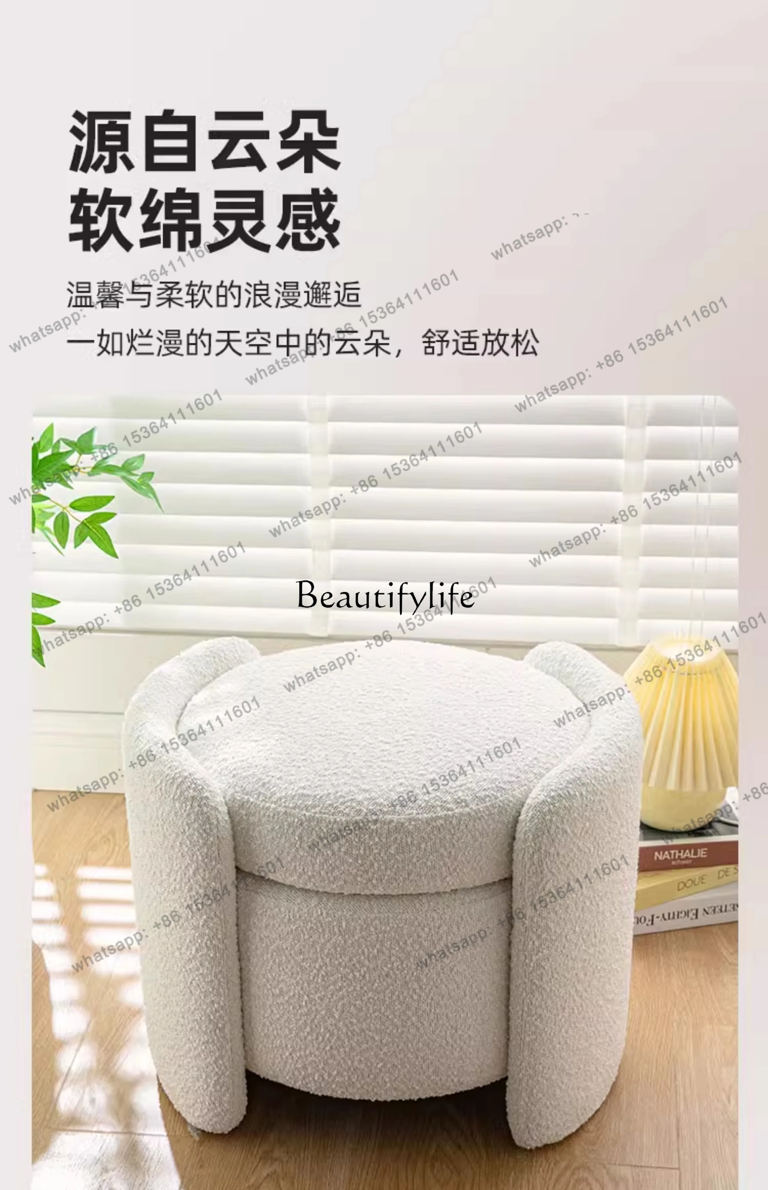 X4 Removable and washable Nordic light luxury modern creative sofa pedal living room small round granular velvet dwarf